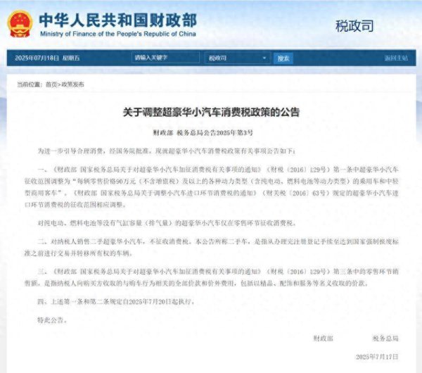 配资炒股论坛 主编会开车丨超豪华不是重点，网友对“限高”更感兴趣